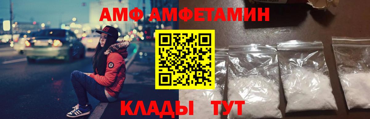 Амфетамин 98% Ишим