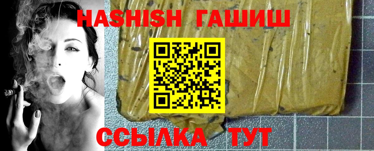 Конопля Ишим