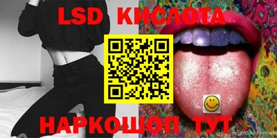 соль ск Конаково