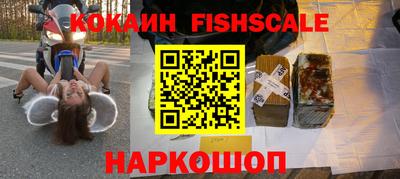 2c-b Комсомольск-на-Амуре