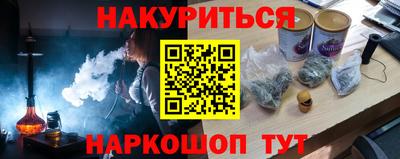 соль ск Конаково