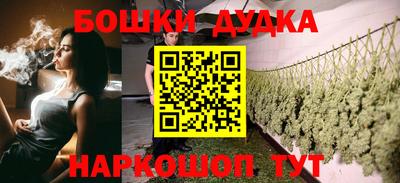 соль ск Конаково