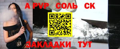 2c-b Комсомольск-на-Амуре