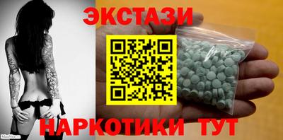 соль ск Конаково