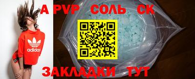 2c-b Комсомольск-на-Амуре