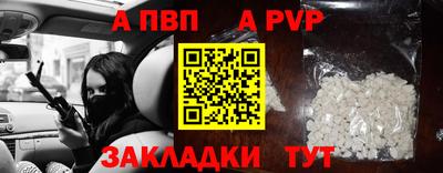 2c-b Комсомольск-на-Амуре