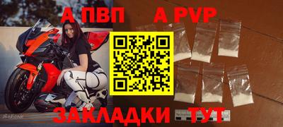 соль ск Конаково