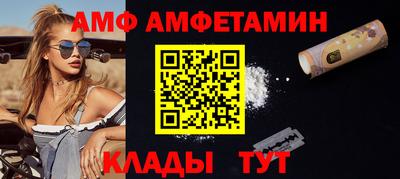 2c-b Комсомольск-на-Амуре