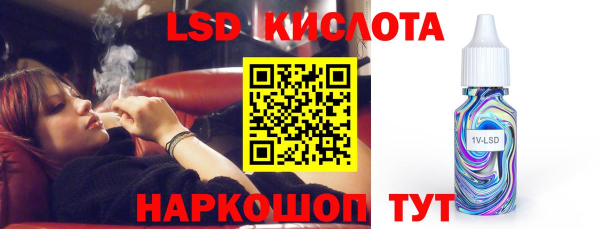 ЛСД экстази  Лсд 25 экстази ecstasy  Вход с VPN  ЛСД экстази ecstasy  Ишим 