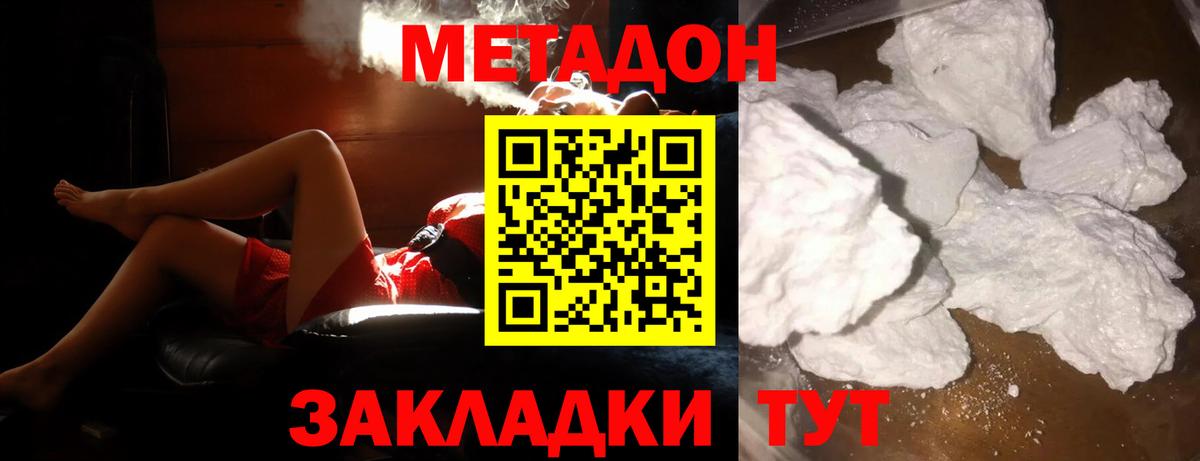 Кокаин  Вход с VPN  Ишим  МЕФ   МЕТАМФЕТАМИН  Бошки Шишки  НБОМе  ГАШИШ  MDMA 