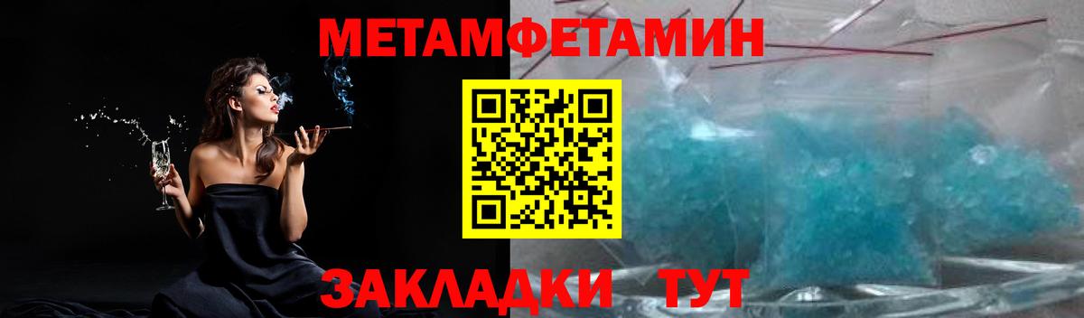 Ишим  Первитин витя  Вход с VPN  Первитин витя 