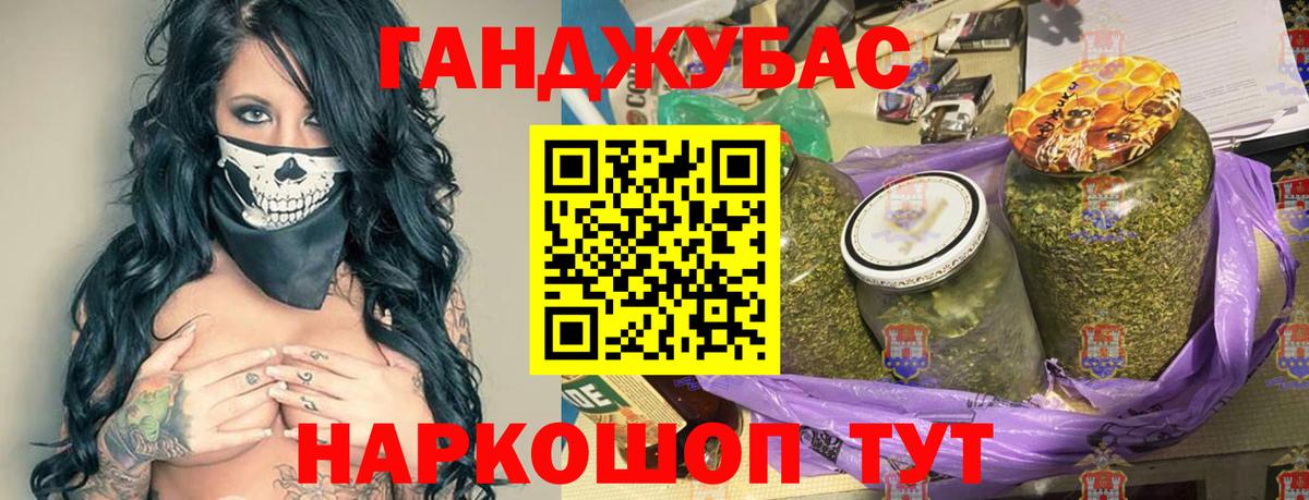 Канабис планчик  Шишки марихуана тримм  Бошки марихуана Amnesia  Вход с VPN  Ишим 